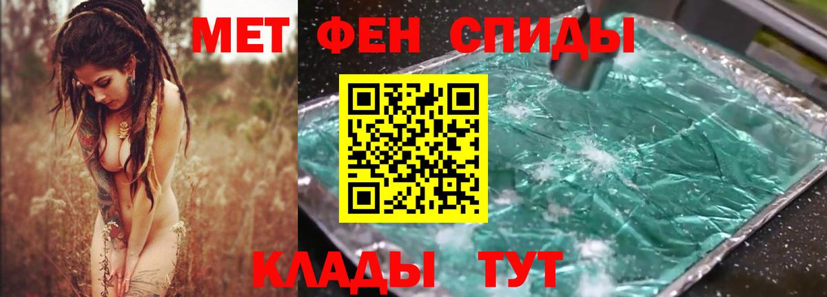 АМФЕТАМИН  Вход с VPN  Киров  Амфетамин  АМФЕТАМИН 98% 