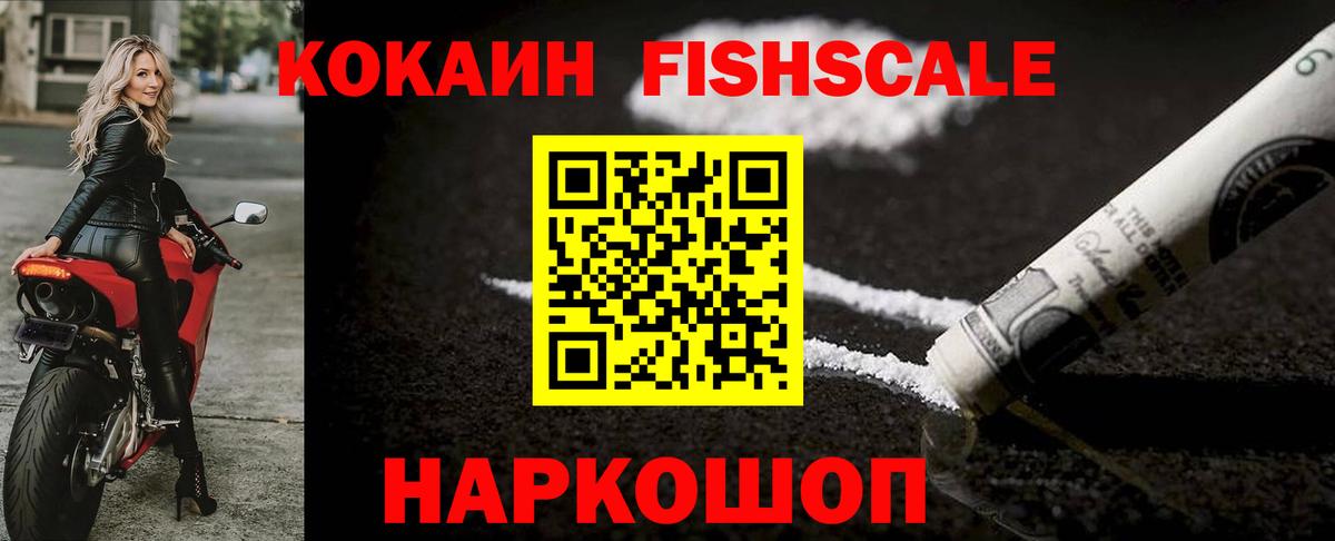 Cocaine 97% Киров
