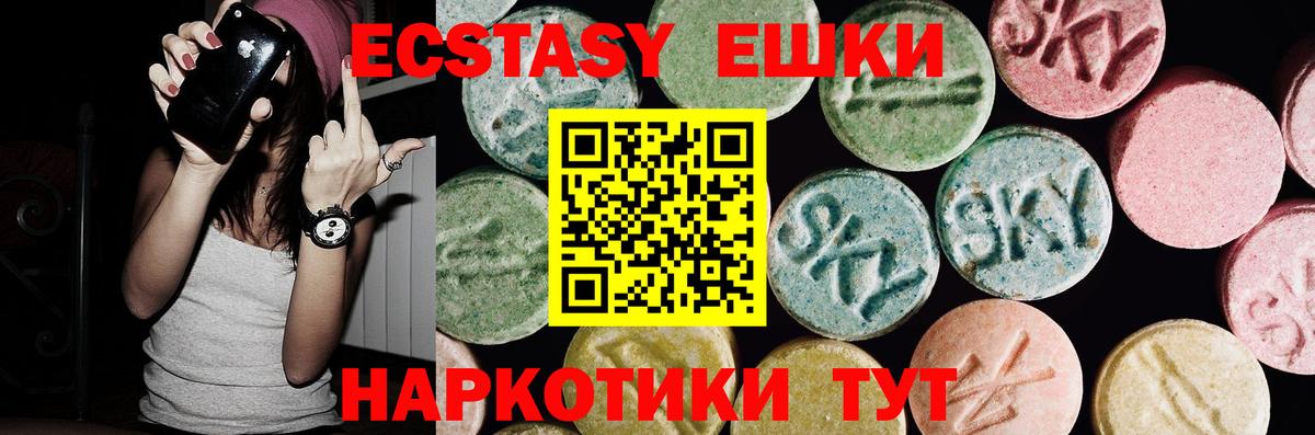 Экстази бентли Киров