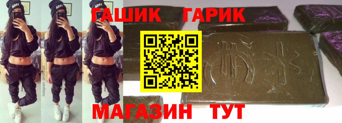 где купить наркоту  Вход с VPN  Киров  ГАШИШ 40% ТГК  Гашиш Ice-O-Lator 