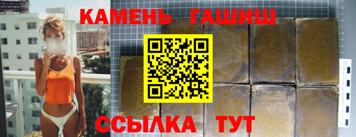 ГАШ Premium Киров