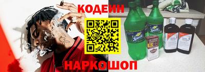 кокаин колумбия Краснознаменск