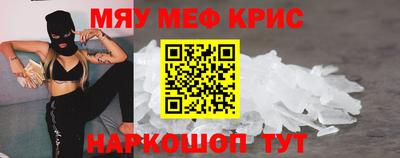 спайс Кунгур