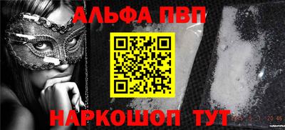 спайс Кунгур