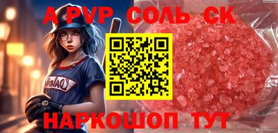 ALPHA PVP Кулебаки