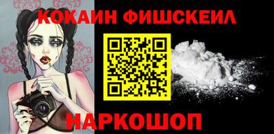 синтетический гашиш Краснодар