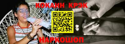кокаин колумбия Краснознаменск