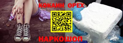 синтетический гашиш Краснодар