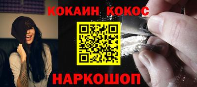 синтетический гашиш Краснодар
