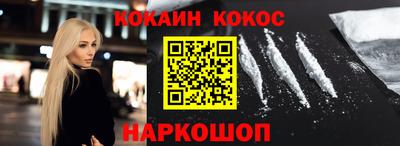 героин Кумертау