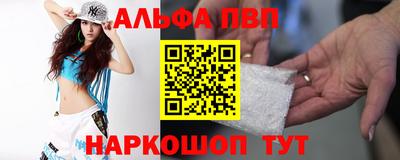 спайс Кунгур