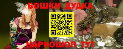 героин Кумертау