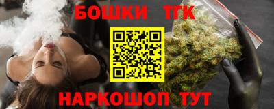 синтетический гашиш Краснодар