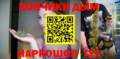 спайс Кунгур