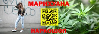 спайс Кунгур
