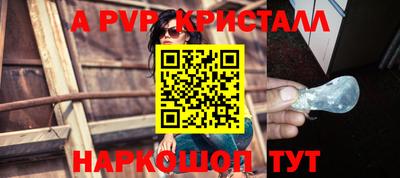 спайс Кунгур