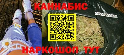 гашик Краснокаменск