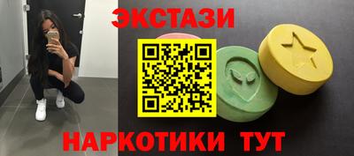 спайс Кунгур