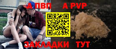 гашик Краснокаменск
