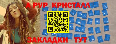 спайс Кунгур