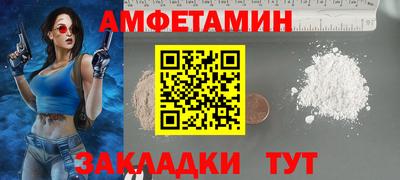 спайс Кунгур