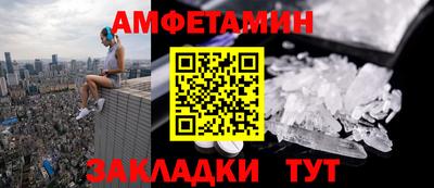 героин Кумертау