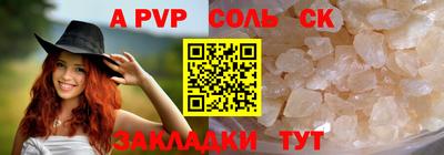 спайс Кунгур