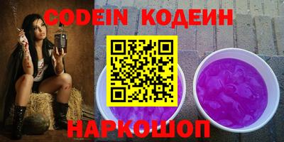 кокаин колумбия Краснознаменск