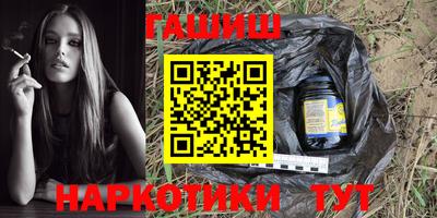 героин Кумертау