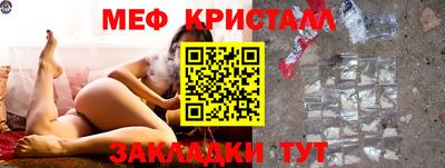 гашик Краснокаменск