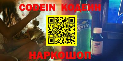 гашик Краснокаменск