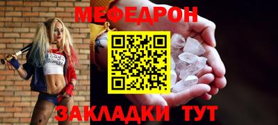 синтетический гашиш Краснодар
