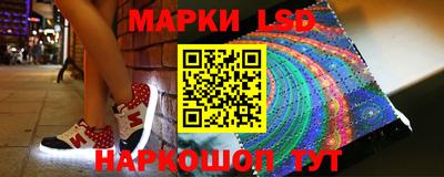 гашик Краснокаменск