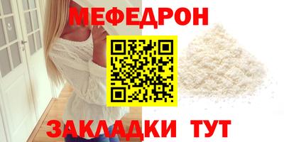 гашик Краснокаменск