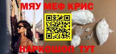 кокаин колумбия Краснознаменск