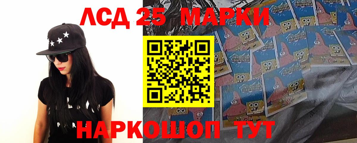 LSD-25 экстази кислота  Вход с VPN  LSD-25 экстази ecstasy  Лсд 25 экстази  MEGA сайт  Киров 