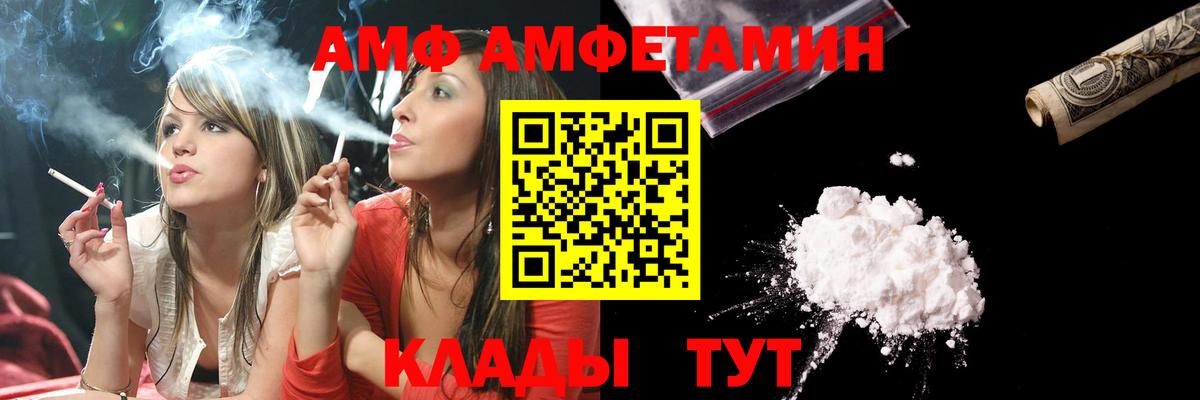 Первитин витя Киров