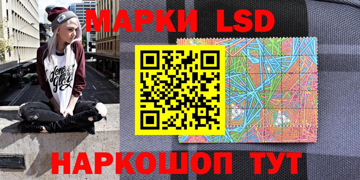 Киров  Марки N-bome 1500мкг  Вход с VPN 