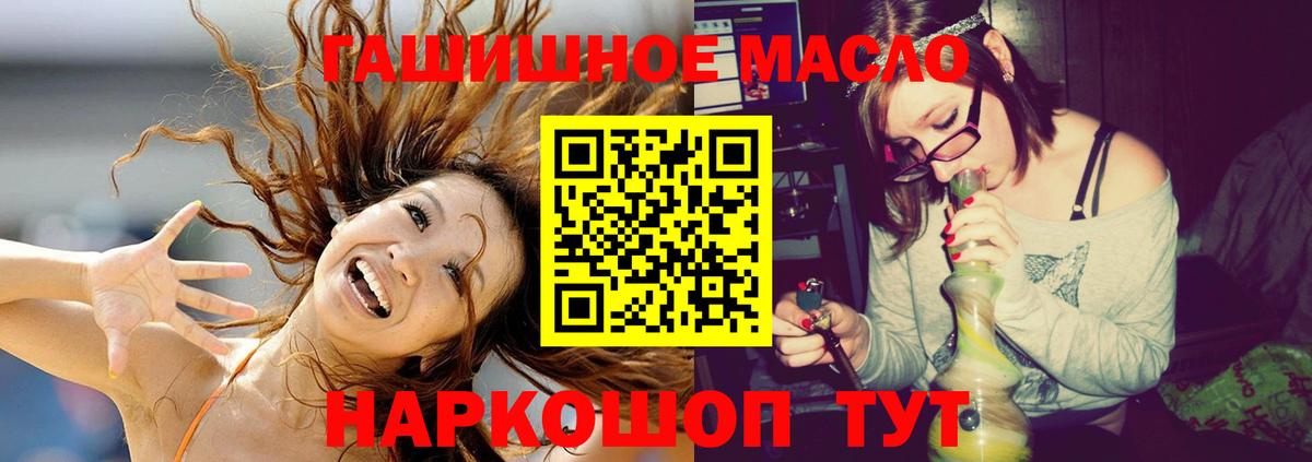 Киров  ТГК жижа  Вход с VPN 