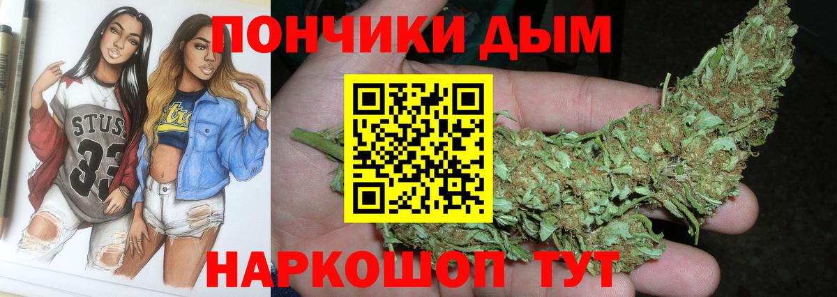 Марихуана планчик  Бошки Шишки White Widow  Каннабис конопля  Вход с VPN  Бошки Шишки SATIVA & INDICA  Киров 
